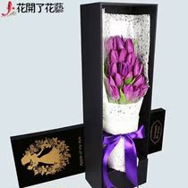Mothers Day flowers red pink purple tulip gift box Flower delivery Tongcheng Huainan Maanshan Tianjin Chongqing send flowers
