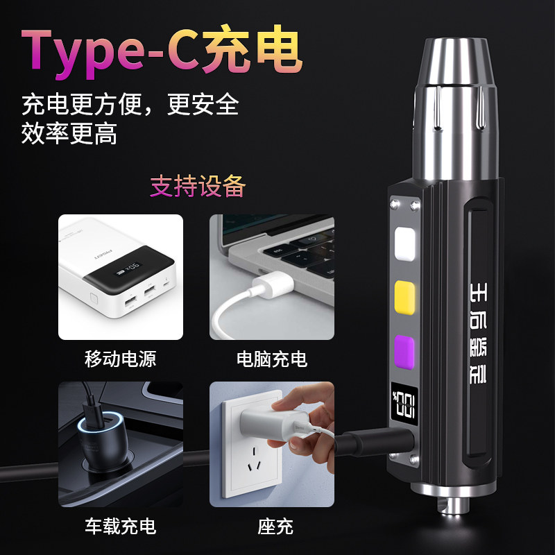 Jetbeam Jade Identification Flashlight, Special Strong Light for Identification, Jade Identification, Money Detection, Tobacco and Alcohol 365 Purple Light