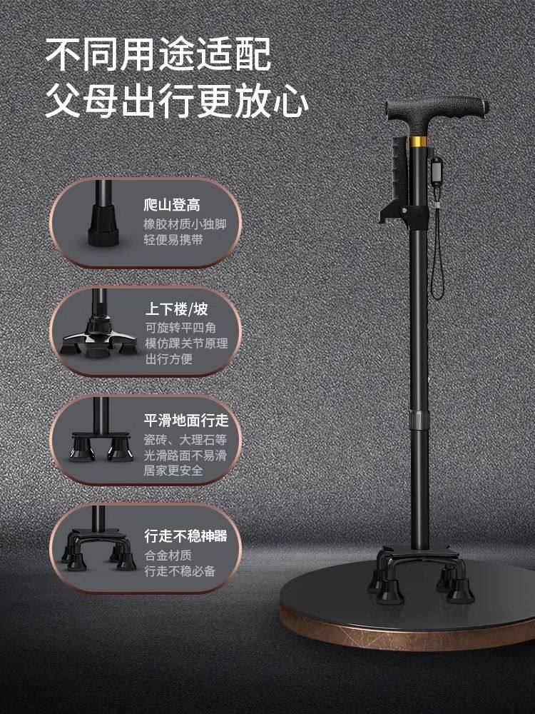 Elderly People's Crutches, Non-Slip Crutches, Four-Legged Walking Sticks for the Elderly, Aluminum Alloy, Lightweight, Multi-Functional, with Lights, Retractable and Adjustable