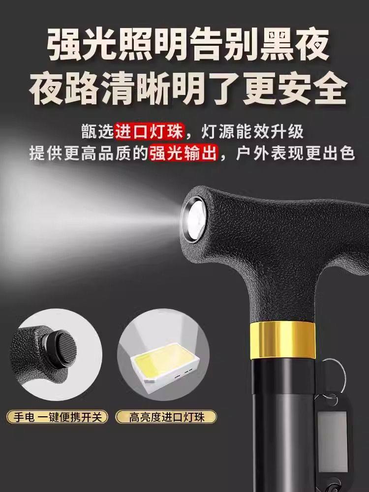 Elderly People's Crutches, Non-Slip Crutches, Four-Legged Walking Sticks for the Elderly, Aluminum Alloy, Lightweight, Multi-Functional, with Lights, Retractable and Adjustable