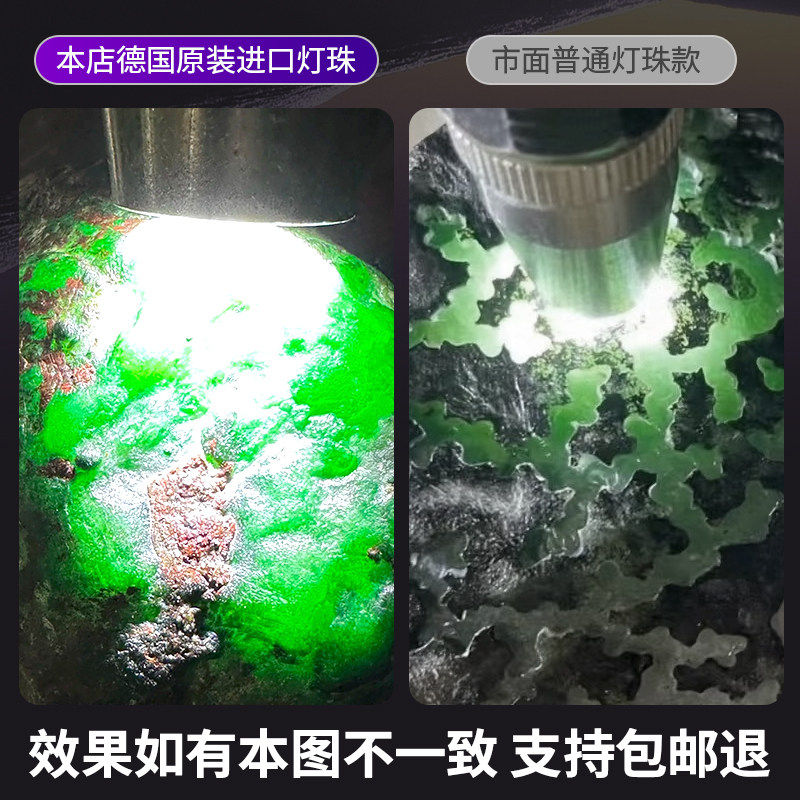 Uv Light for Identification, Special Flashlight for Jade, Strong Light for Viewing Jewelry and Jadeite, Professional Identification of Cultural Artifacts and Amber 365