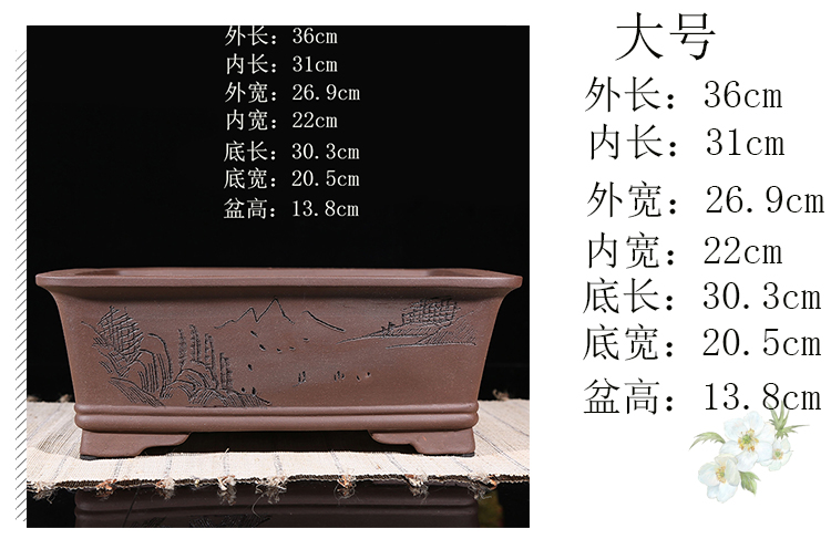 Yixing purple sand flowerpot oblong bonsai pot clivia ceramic flower pot bonsai POTS square vase indoor flower pot