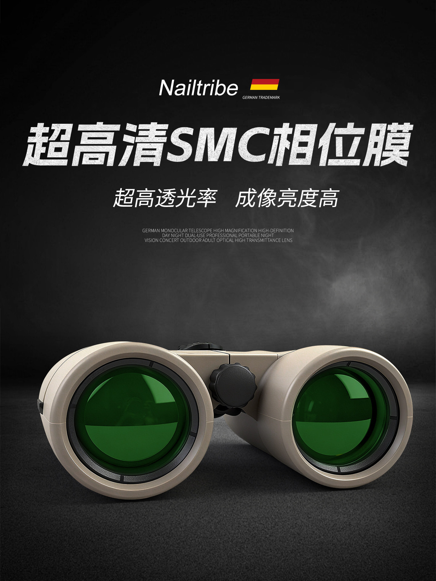 Jetbeam Binoculars High Magnification High-Definition Day and Night Dual-Use Concert Professional-Grade Portable Night Vision Military Version