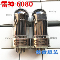 Original Raytheon 6080WB upgrade 6080 6N5P 6H5C 6H13C 6N13P 6AS7 tube
