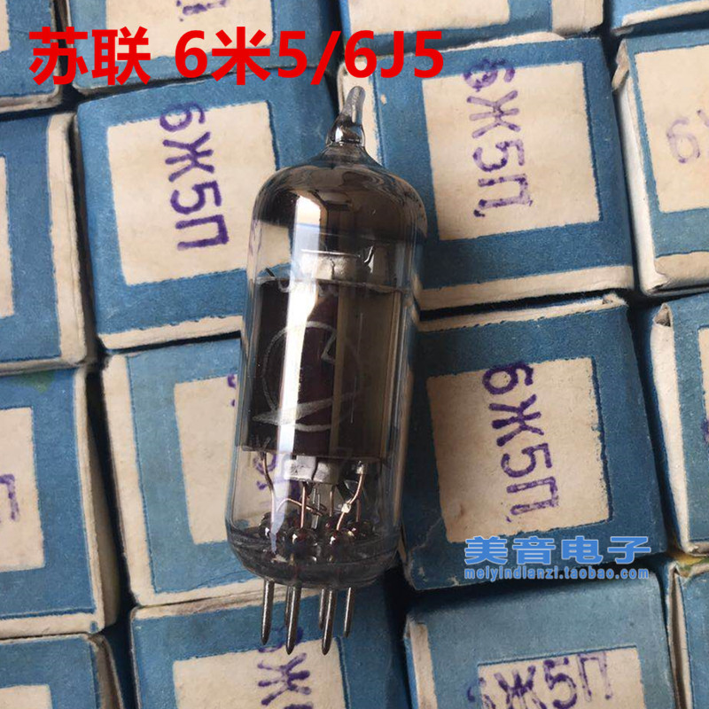 Soviet original same batch 6m 5n upgraded 6J5 tube provides pairing soft sound comprehensive