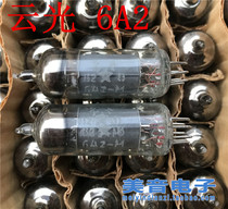Batch supply of the original box Yunuang 6A2 tube