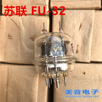 Original original box Soviet FU-32 ry-32 tube straight generation 832A tube poison sound with batch pairing