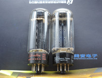 Antique rectifier tube: American 5U4G straight generation 5R4G 5U3C 5Z3PA new rectifier tube fever rectifier