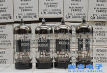 British Great CV4003 CV4003 12AU7 ECC82 ECC82 electronic tube multiser-screen original box paired with toxic sound firing level