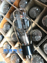 Super Poison Sound Soviet 5U3C tube upgrade 5U4G 5R4G 5Z3P 5Z3PA GZ34 Tube
