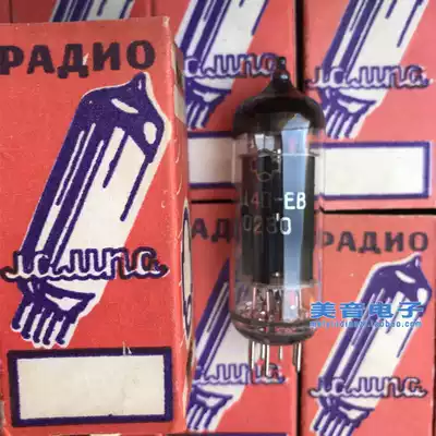 Poison sound tube Long life Soviet Union 6U4n-EB upgrade 6U4C 6Z4 vacuum tube new batch pairing