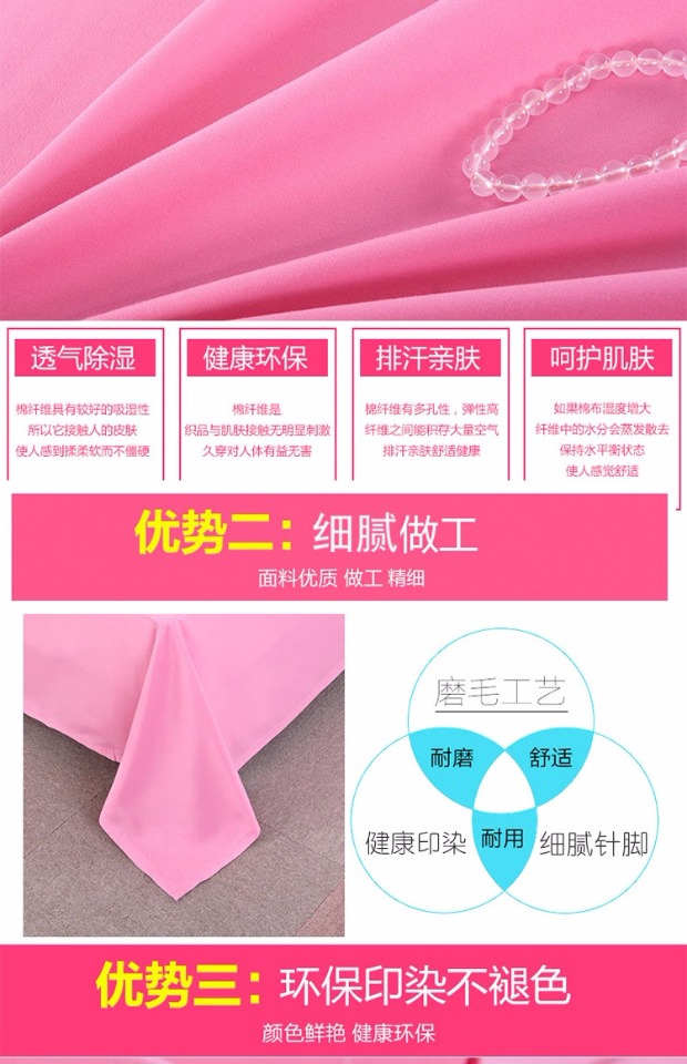 Tấm trải giường đơn giản Sinh viên độc thân ký túc xá trẻ em 1.8 tấm khách sạn 1,2 m màu đặc ra trải nệm