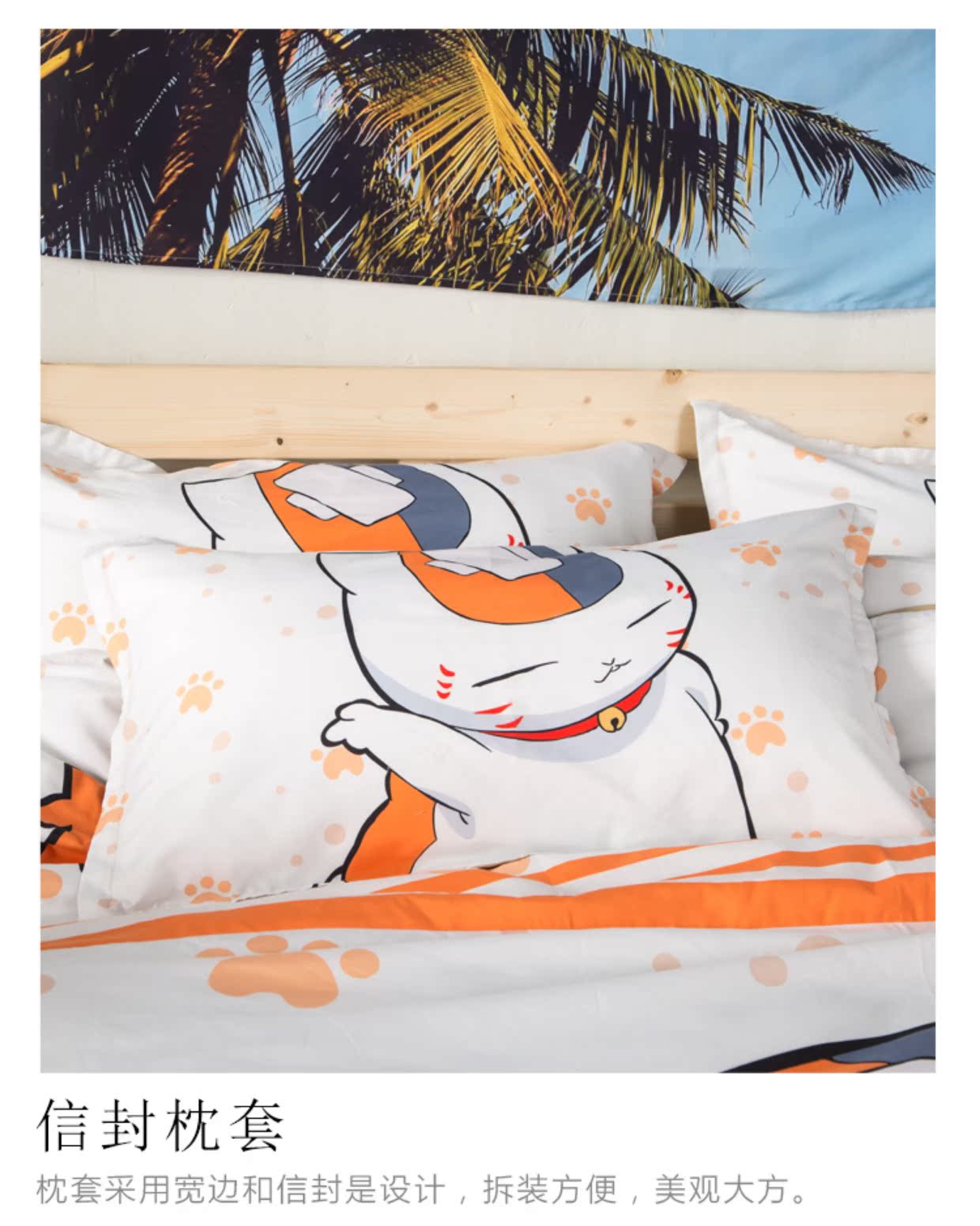 bộ đồ giường Cartoon mèo cartoon Bốn tấm chăn đôi giường dệt giường Suite 1.5 - Bộ đồ giường bốn mảnh bộ drap giường 1m6