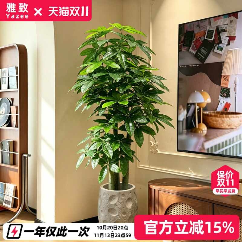 Money Tree, Fortune-Attracting Artificial Green Plant, Living Room Floor-Standing Potted Plant, Indoor High-End Light Luxury Artificial Plant Decoration, Fake Tree Money Tree, Fortune-Attracting Artificial Green Plant, Living Room Floor-Standing Potted Plant, Indoor High-End Light Luxury Artificial Plant Decoration, Fake Tree