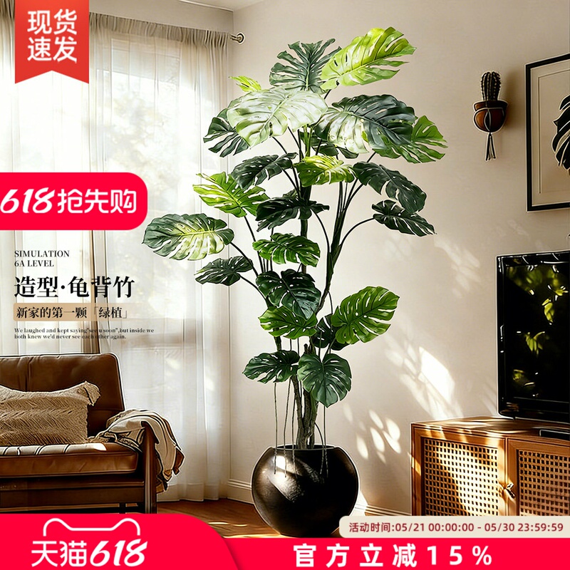 Simulated Green Plant Monstera, High-End Light Luxury Potted Plant, Antique-Style Decorative Ornament, Living Room Floor-Standing Artificial Tree Plant