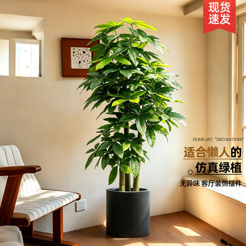 High-End Light Luxury Artificial Green Plant Potted Tree, Imitation Money Tree Floor-Standing Bonsai, Fake Green Plant Indoor Bedside Decoration Ornament High-End Light Luxury Artificial Green Plant Potted Tree, Imitation Money Tree Floor-Standing Bonsai, Fake Green Plant Indoor Bedside Decoration Ornament