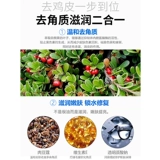 Xiaohongshu рекомендует улучшить кожу вашей кожи гладкое лето не боится купить два, получи один бесплатно