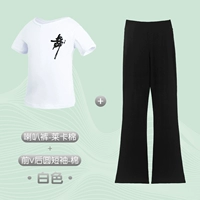 Белый комплект, штаны-клёш, короткий рукав, круглый воротник