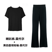 Черный комплект, штаны-клёш, круглый воротник