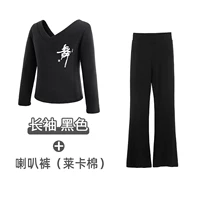 Комплект, черный лонгслив, штаны-клёш, V-образный вырез