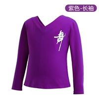 Рукава с пурпурно-длинными (танцевальные слова) -коттон