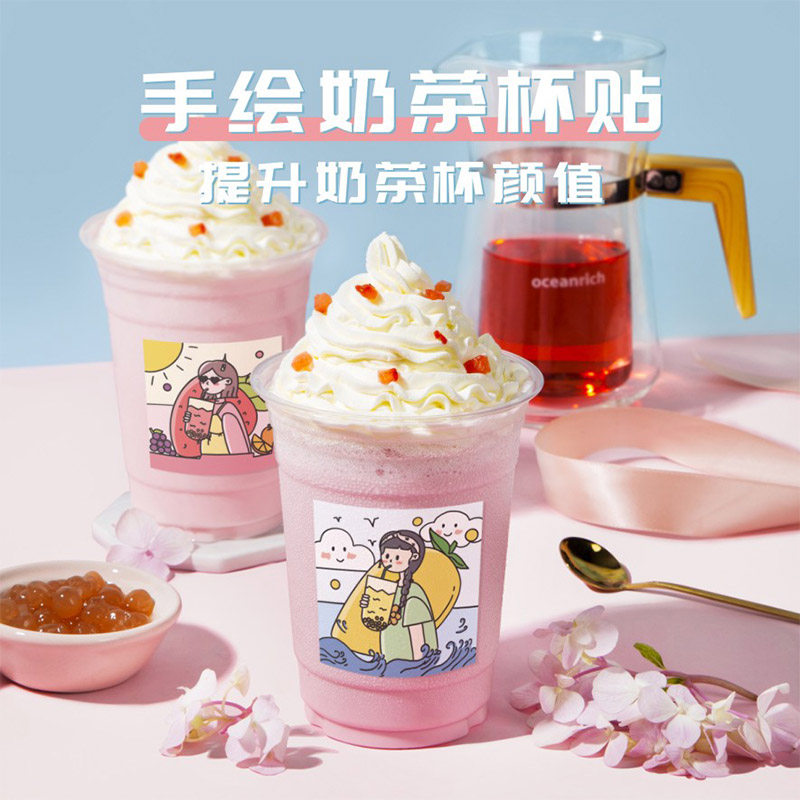Net Red Milk Tea Cup Stickers Handbill Decoration Individuality Adhesive Custom Waterproof Cartoon Dessert Baking Cake INS Wind Cute Square Summer Limited Creative Water Fruit Tea Drink Cup Stickler