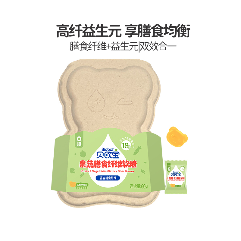 Beopao Gummy Bear Candy, High Dietary Fiber, Sugar-Free, Fruit-Flavored, Nutritious Snacks for Children and Babies