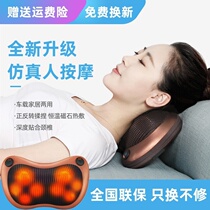 Shoulder and cervical spine massager Neck waist shoulder full body magnetic therapy hot compress Car electric instrument pillow multi-function household