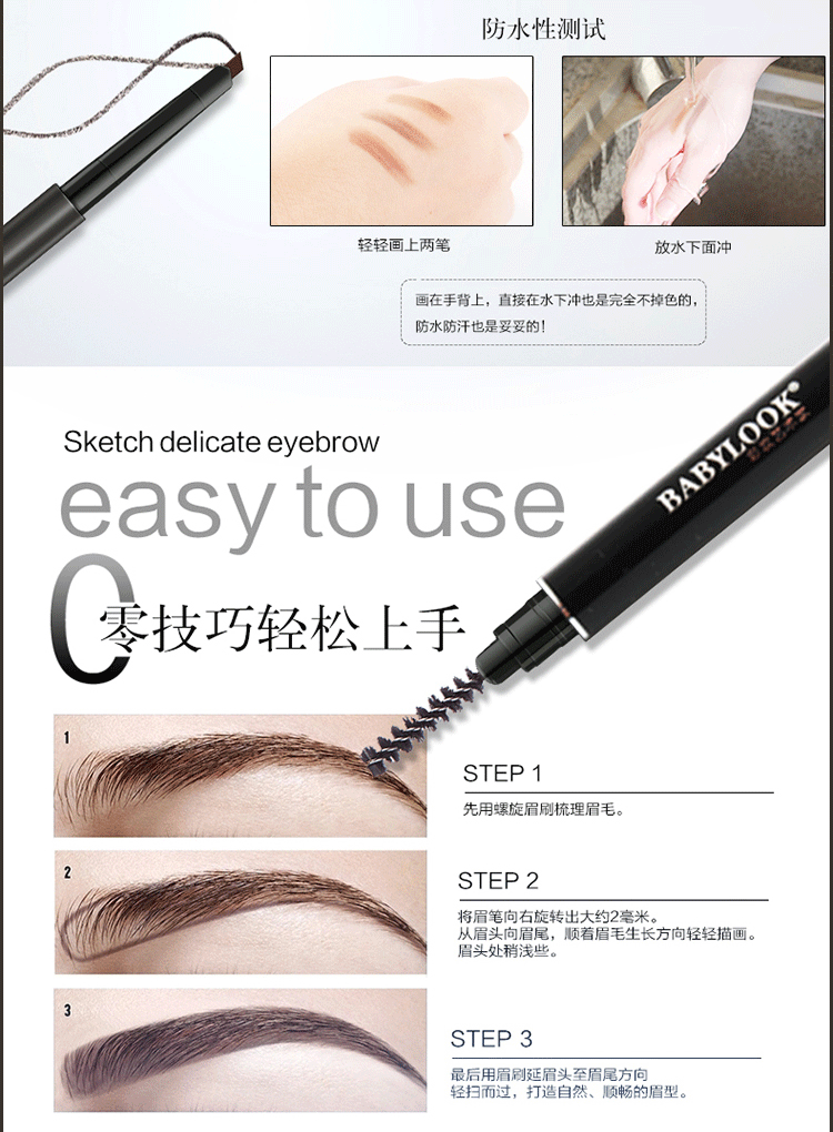 Mua 2 tặng 1 Bút chì lông mày huyền thoại Bellu có thể chống thấm nước và thấm mồ hôi lâu trôi dễ dàng không bị nở hoa - Bút chì lông mày / Bột / Stick chì phẩy sợi