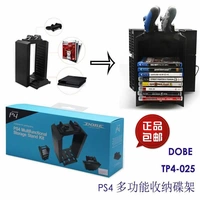 PS4 PRO đĩa lưu trữ đĩa rack rack SLIM máy chủ lưu trữ đĩa rack rack cơ sở khung gắn - PS kết hợp đầu sạc type c