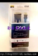 Bộ chuyển đổi HDMI 360 Đầu DVI. Cáp XBOX - XBOX kết hợp