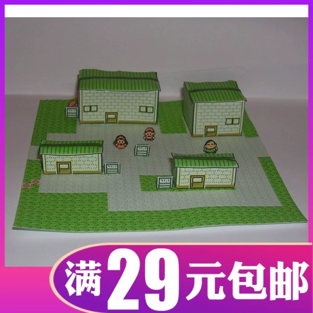 Mô hình giấy 3D Fantasea YXJ53 Tự làm thủ công trò chơi Nintendo trò chơi Mẹ tôi trò chơi - Mô hình giấy