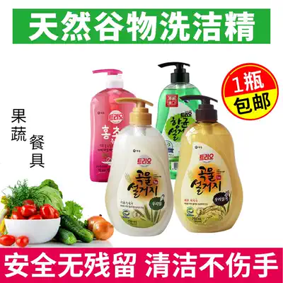 Korea Aijing cereal detergent Rice Bran Wheat fruit and vegetable tableware pomegranate pine needle detergent clean does not hurt hands