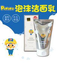 South Korea imported Lele foam cleanser mild clean no stimulation nourishing moisturizing face