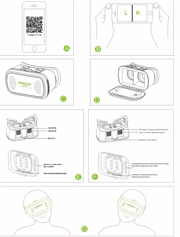 Lunettes VR ou 3D MEASTAR - Ref 1225586 Image 19