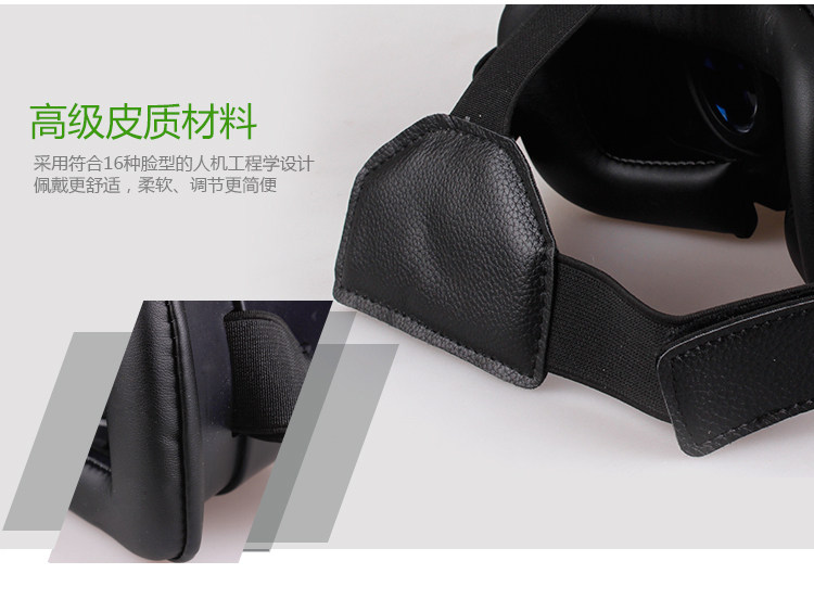 Lunettes VR ou 3D MEASTAR - Ref 1225586 Image 16