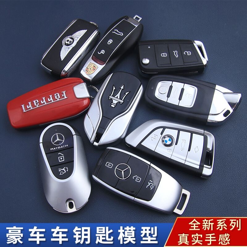 Luxury Car Key Model Mercedes-Benz Bmw Audi Bentley Land Rover Jaguar Maserati Ferrari Porsche Collection Luxury Car Key Model Mercedes-Benz Bmw Audi Bentley Land Rover Jaguar Maserati Ferrari Porsche Collection