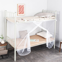Dormitory bunk bed mosquito net student single mosquito net free of installation zipper dustproof square top mosquito net