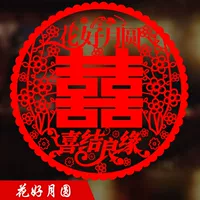 Xi Zi Window Flower 30#Диаметр 24 см. Цветок Good Moon [20 фотографий]