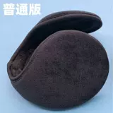 Демисезонные удерживающие тепло теплые наушники, защитные наушники, защита для ушей