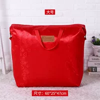 Большая сумка для хранения