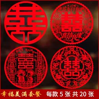 Xi Zi Window Flower 30#Диаметр 24 см Счастья MOMA Пакет [20 фотографий]