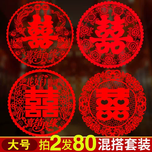 Электрические стеклянные поделки из бумаги, стеклянная именная наклейка