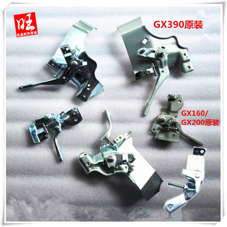 Petrol engine throttle combination suitable for 168170177190 GX160GX200GX270GX390 power