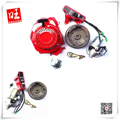 Good quality electric start modification kit suitable for 170 188 190 Honda GX160GX200GX270GX390