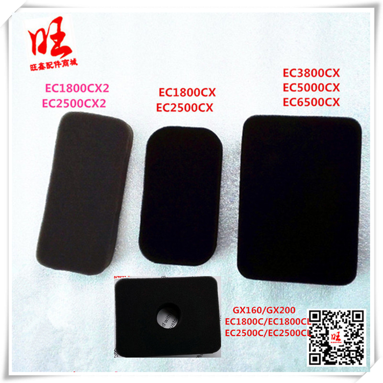 Sponge air filter core for Honda GX160 GX200 EC2500 EC3800 EC6500 engine