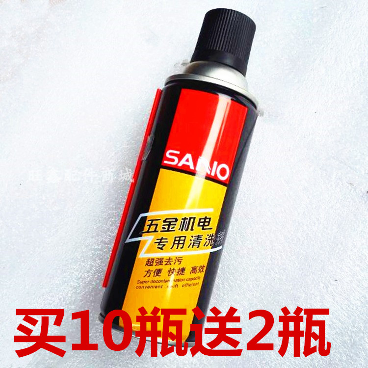 American Sanhe engine carburetor hardware and mechanical parts special high-efficiency Super decontamination bottled cleaning agent