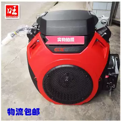 New fuel-efficient gasoline twin-cylinder engine for Honda GX630GX690 big power 20 and 24 horsepower