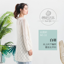 Cloud organization NO 32 white plums for long opening shirts Hand Woven Diy Soft Hair Wire Group Materials Contain diagrams