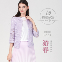 Cloud organization NO 24 Tours Spring Clouds Horse Open Jersey Manual Diy Crochet Wool Thread Material Package With Diagrams Untool without tools